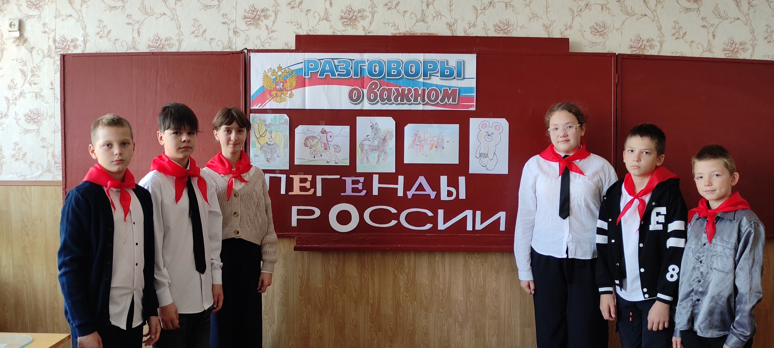 Фотографии класса.