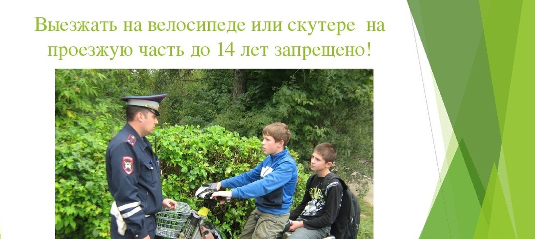 Дорожно-транспортное происшествие.
